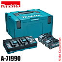 マキタ(makita) パワーソースキットXGT5 A-71990 バッテリ・充電器 BL4040×2本 急速充電器DC40RB 防災 マキタ バッテリー 純正...