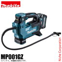 マキタ 40Vmax 充電式 空気入れ 本体のみ makita MP001GZ バッテリー・充電器別売り 純正品 40V 電動空気入れ ポンプ 空気入れ 電動 コードレス タイヤ 自転車 車 浮き輪 ビニールプール
