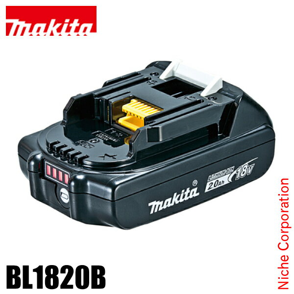 マキタ バッテリー 18V リチウムイオンバッテリ 2.0Ah BL1820B makita A-61715 バッテリー 純正品 工具..