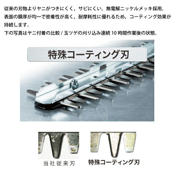 マキタ makita シャーブレードアッセンブリ 350mm シャープブレード A-49915 ヘッ...