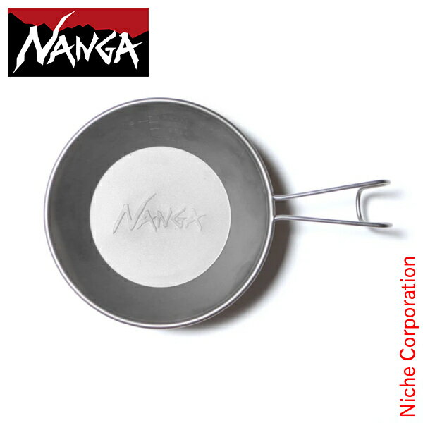 ナンガ シェラカップ NANGA SIER-CUP アウトドア シエラカップ キャンプ カップ 食器 コップ シェラ シエラ BBQ バーベキュー 登山 山登り トレッキング