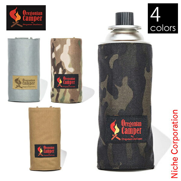 オレゴニアンキャンパー CB缶カバー OCB-2059 カセットボンベカバー キャンプ用品