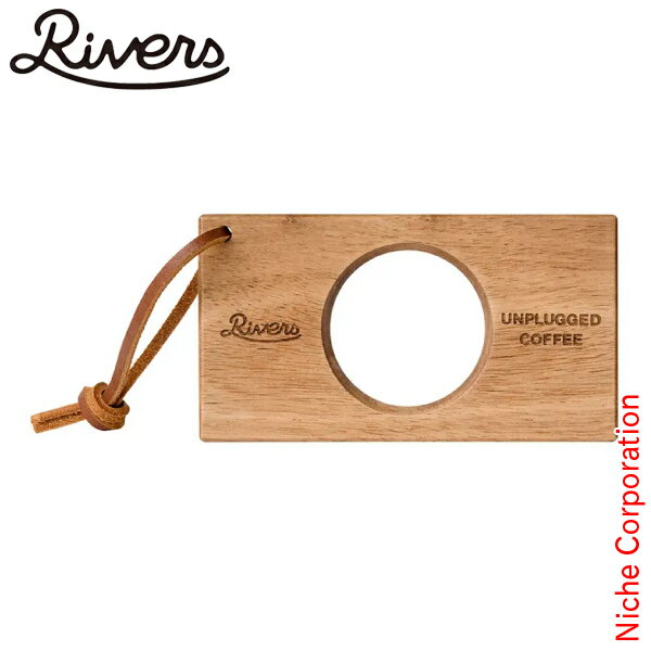 RIVERS リバーズ コーヒードリッパーホルダー ポンド3 POND3 アウトドア ドリップ 珈琲