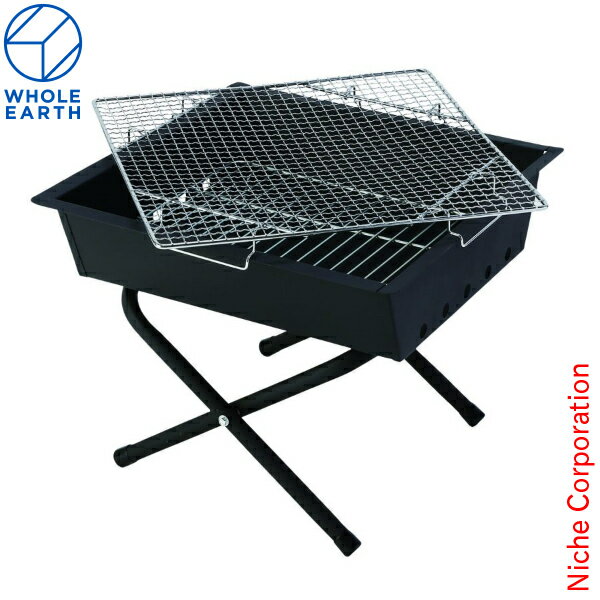 \最大1、000円OFFクーポン配信中/ホールアース FIRE STAND WE23DF77-90 焚き火 焚火 バーベキュー グリル キャンプ用品通販格安セール情報 楽天 通販