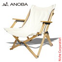 ANOBA(アノバ) ハイバックチェアロータイプ ホワイト AN030 ローチェア キャンプ アウトドア 売り尽くし 在庫処分
