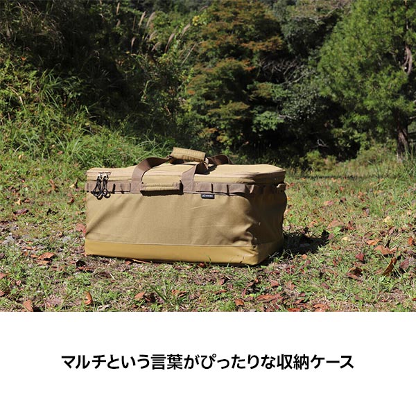 ニッチ・エクスプレスのANOBA(アノバ) マルチギアコンテナ コヨーテ AN014 注目商品｜アングル2