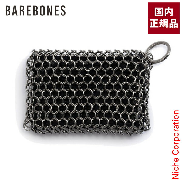 ベアボーンズ ステンレス メッシュ スクラバー 20235038000000 ステンレス タワシ たわし 掃除 注目商品