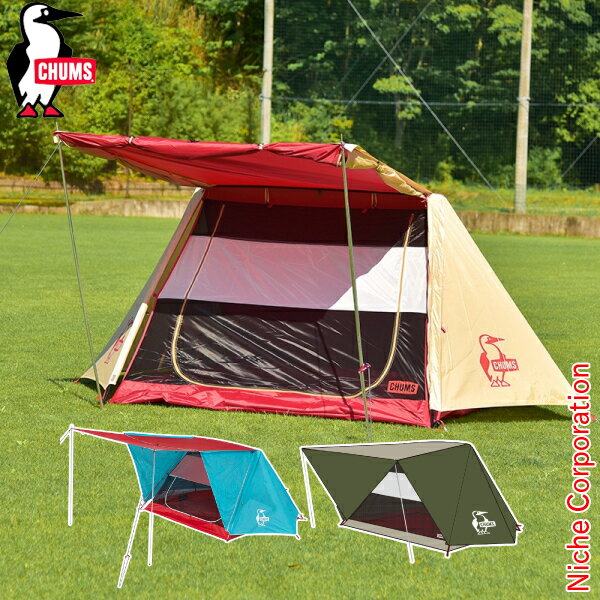 楽天市場】チャムス テント エーフレームテント3 a-frame tent 3 楽天市場】チャムス テント エーフレームテント3 a-frame tent 3