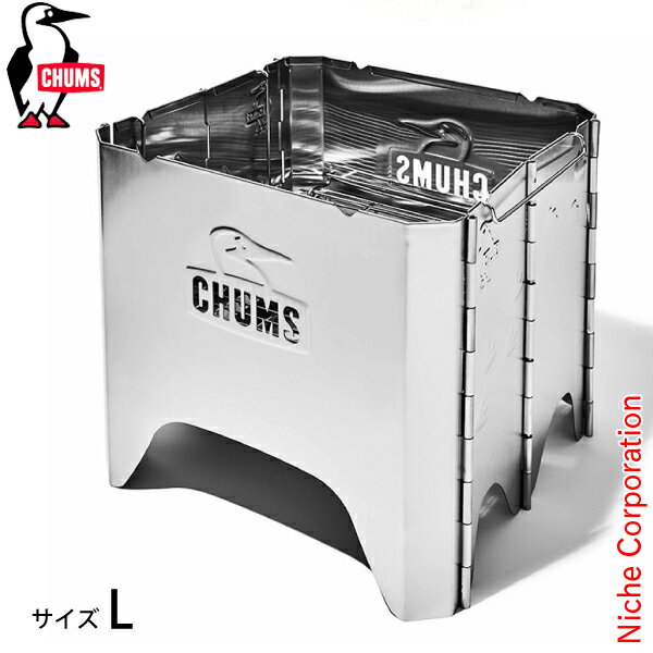 チャムス ブービーフェイスフォールディングファイヤーピットL CH62-1805-0000-00 焚火台 焚き火台 たき火台 スクエア型 キャンプ用品 注目商品
