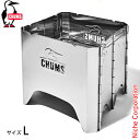 チャムス ブービーフェイスフォールディングファイヤーピットL CH62-1805-0000-00 焚火台 焚き火台 たき火台 スクエア型 キャンプ用品 注目商品