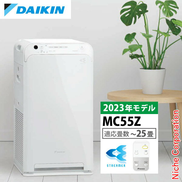 ダイキン 空気清浄機（25畳まで ホワイト）DAIKIN ストリーマ空気清浄機 MC55W-W - 3