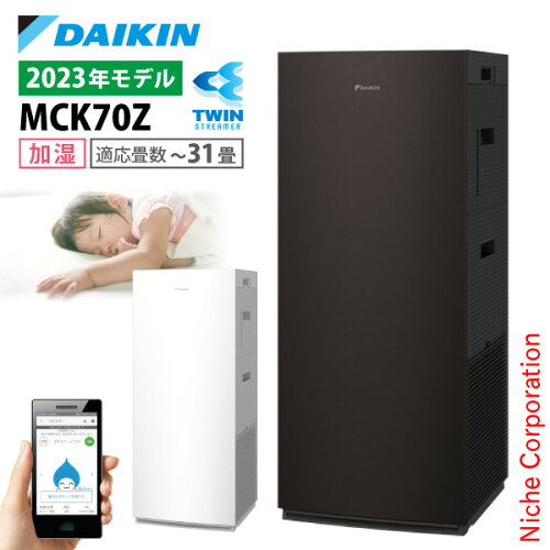 ダイキン 空気清浄機 2023年モデル DAIKIN 正規販売店 加湿空気清浄機...