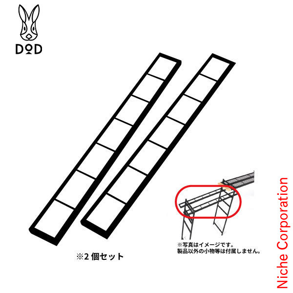 DOD(ドッペルギャンガー) テキーラプ