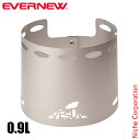 エバニュー VESUV ウィンドシールド/0.9Lポット EBY643 風防