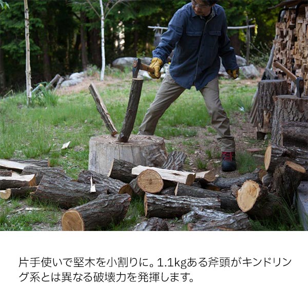 グレンスフォシュブルーク ウッドチョッパー [...の紹介画像3