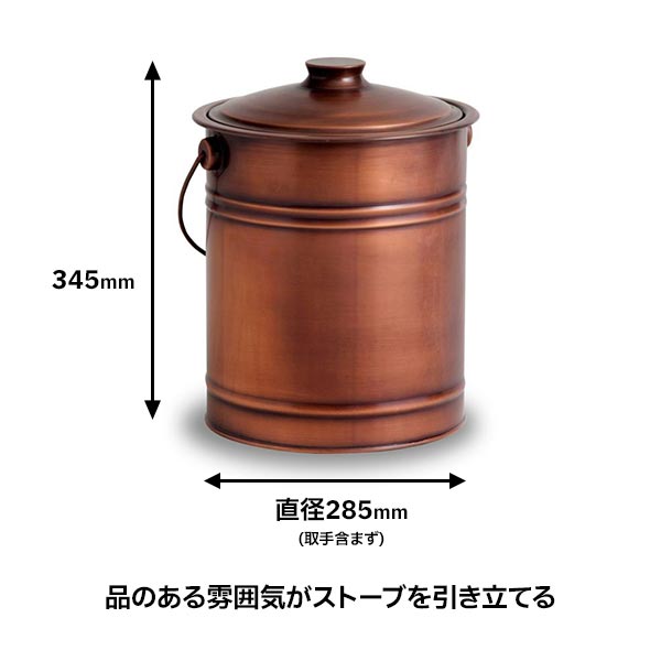 灰入れバケツ アラスメタル アンティーク アッシュコンテナ（小） [ AM2828 ] ファ...