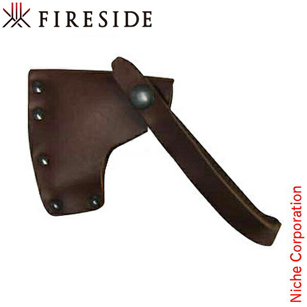 グレンスフォシュブルーク 替本革ケース 薪割りモール 450用・451用 [ 450-408 ] 斧 ( ファイヤーサイ..