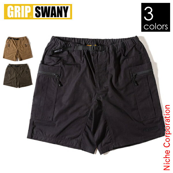 グリップスワニー パンツ FP ギアショーツ GRIP SWANY GSP-83 アウトドア 短パン