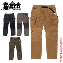 grn outdoor pc TEBURA CANS5 pc GO2336Q EFA AEghA Y{ [ |Pbg s ݌ɏ nocu