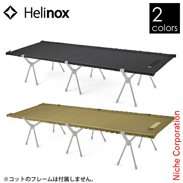 ヘリノックス フィールドテーブル Helinox 19755031 天板 オプション アクセサリー テーブル タクティカルコット コットワン nocu 売り尽くし 在庫処分