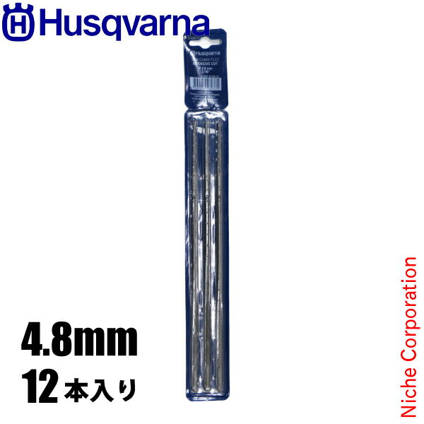 ϥС ݤ䤹4.8mm 12 597355802 Ω