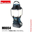 マキタ(makita) 18V 充電式ランタン付きラジオ 本体のみ MR054 バッテリー・充電器別売り ライト バッテリーランタン 純正品