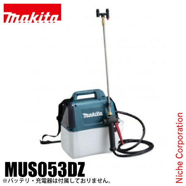 ޥ makita 10.8V żʮ̸ 5L ΤΤ MUS053DZ Хåƥ꡼Ŵ ʮ̸ ư  ݤ 