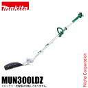 マキタ(makita) DIY 工具 10.8V 充電式ポールバリカン 本体のみ MUN300LDZ せん定 剪定 最大高さ約4m 伸縮性 角度調整 バッテリ・...