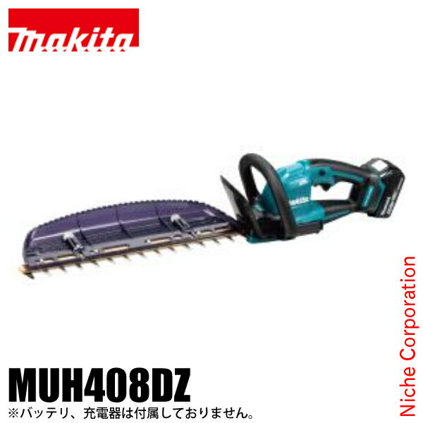 マキタ makita 18V 充電式ヘッジトリマ 本体のみ MUH408DZ バッテリー・充電器別売り ヘッジトリマー 充電式 電動 バリカン 生垣のサムネイル
