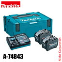 マキタ(makita) DIY 工具 40Vmax パワーソースキットXGT9 A-74843 バッテリー 2本 充電器 ケース セット バッテリ 純正品