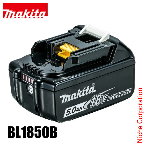 マキタ バッテリー 18V リチウムイオンバッテリ 5.0Ah BL1850B makita A-59900 バッテリー 純正品 工具..