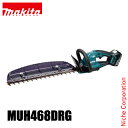 マキタ makita 18V 充電式ヘッジトリマ 刃物長 460mm バッテリー ・充電器付き MUH468DRG 電動 ヘッジトリマー 剪定 垣根 生垣 純正...