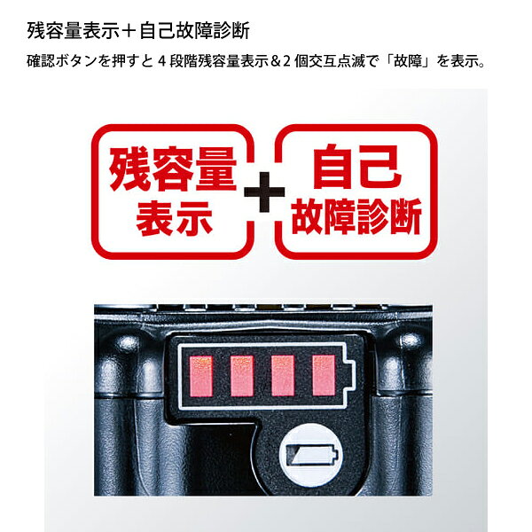 マキタ バッテリー 14.4V リチウムイオンバッテリ 6.0Ah BL1460B makita A-60660 ...