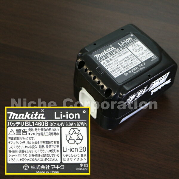 マキタ バッテリー 14.4V リチウムイオンバッテリ 6.0Ah BL1460B makita A-60660 ...