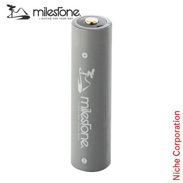 マイルストーン ライト スマートモバイルバッテリー MS-LB3 ヘッドライト バッテリー MS-i1 専用
