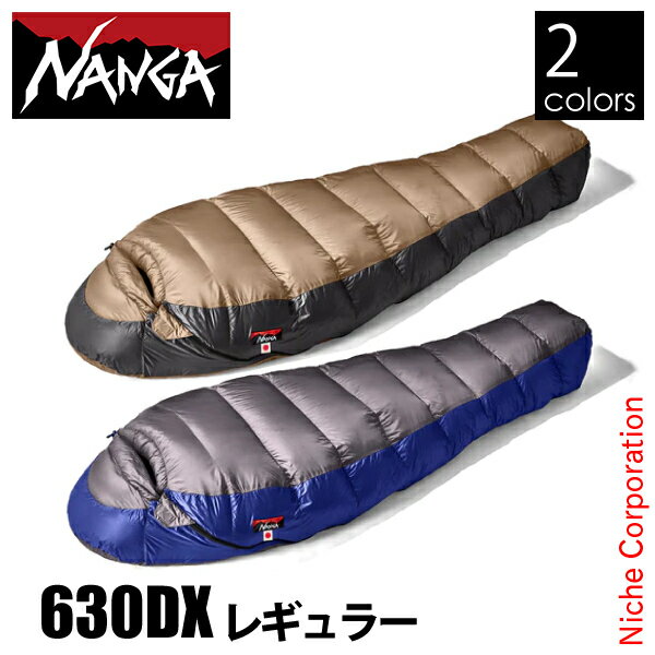 ナンガ UDD バッグ 630DX レギュラー N1U614 寝具 シュラフ 寝袋 マミー型 ダウンシュラフ NANGA ナン..