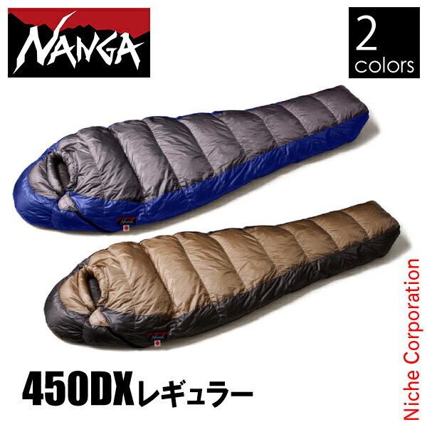 楽天市場】ナンガ udd 450の通販 楽天市場】ナンガ udd 450の通販