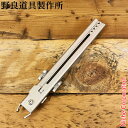 野良道具製作所 野良ばさみLT ステンレス 205 コンパクト 火ばさみ BBQ バーベキュー ソロキャンプ