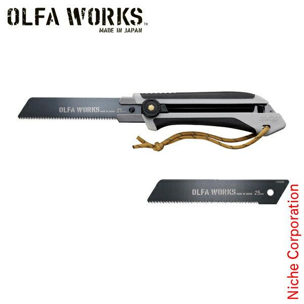 OLFA WORKS(オルファワークス) 替刃式 フィールドノコギリ FS1 アッシュグレー &替え刃セット アウトドア キャンプ