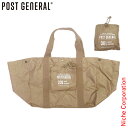 POST GENERAL(ポストジェネラル) パッカブル ショッピングバスケットバッグ ウルフブラウン 982040042 バッグ ショルダーバッグ ショッピン...
