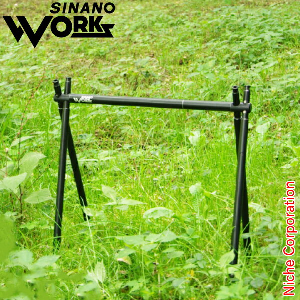 楽天市場】SINANO WORKS アウトドア用ハンガーラック SNIPE 楽天市場】SINANO WORKS アウトドア用ハンガーラック SNIPE