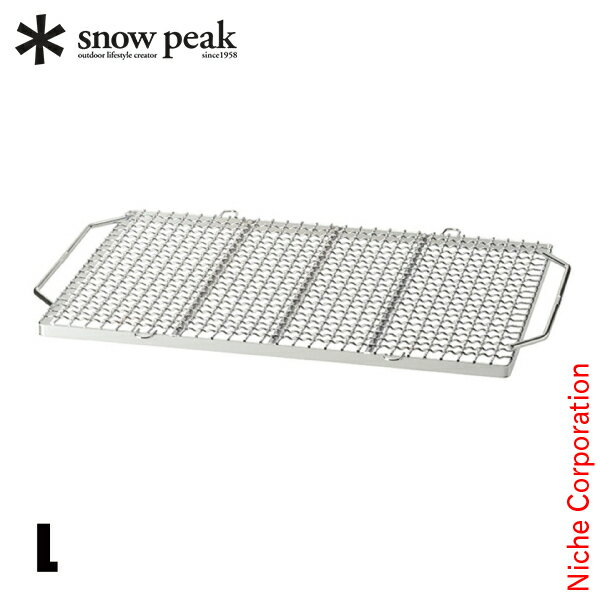スノーピーク 焚火 焼アミ Pro.L ステンレス ST-032MAR アウトドア 焼き網 キャンプ 焚き火 BBQ バーベキュー グリルブリッジ グリルブリッジL用