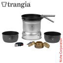 TRANGIA ストームクッカーS・ノンスティック TR-27-5UL アルミ製 クッカーセット ソロキャンプ BBQ おうちキャンプ トランギア