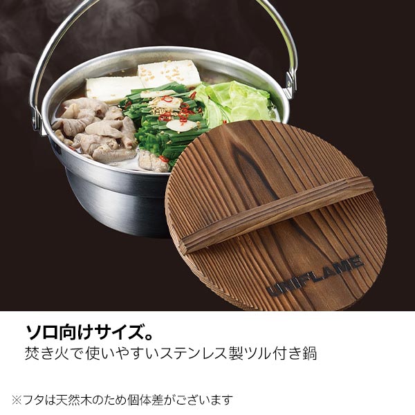 2025年】キャンプ用鍋のおすすめ42選!アウトドア向けの鍋料理 2025年】キャンプ用鍋のおすすめ42選!アウトドア向けの鍋料理