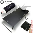 ゼンキャンプス ジュニアコンパクトバーナー用 遮熱板兼テーブル CB缶カバー付き ZEN008 キャンプ テーブル アウトドア