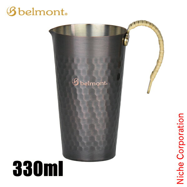 ベルモント 銅製チロリ BM-158 アウトドア キャンプ 330ml ちろり 酒たんぽ 酒タンポ 燕三条 日本製