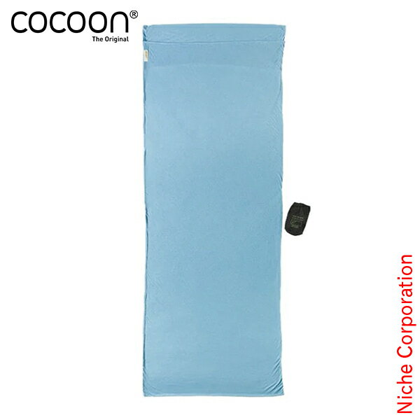 コクーン トラベルシーツサファリ クールマックス COCOON 12550027410000 収納袋付き インセクトシール..