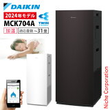  üȥ꡼޶ MCK704A ʴкǧ üǽդ  31 ü ʴ ڥå ۥ ˥ æ PM2.5  륹  2024ǯ ǥ  MCK704A-W MCK704A-T