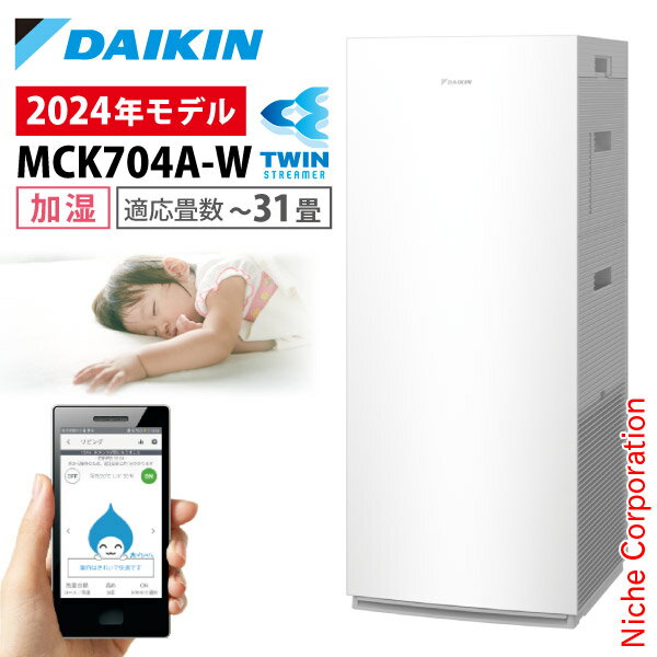 楽天市場】空気清浄機 ダイキン mck70(空気清浄機|季節・空調 楽天市場】空気清浄機 ダイキン mck70(空気清浄機|季節・空調