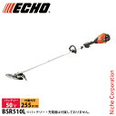 エコー 50V バッテリー刈払機 ループハンドル 本体のみ BSR510L バッテリー・充電器別売り 草刈り機 刈払機 刈払い機 芝刈機 草刈機